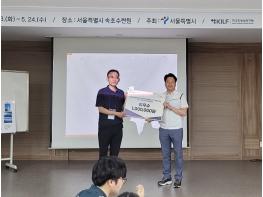 노원구가 시작한 카카오톡 체납 고지, 서울시 전체로 확대한다! 서울시 지방세 제도개선 아이디어 발표대회 최우수區 선정 기사 이미지