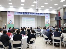 '주민과 함께하는 위대한 동행' 시흥시 배곧2동, 주민자치회 출범 기사 이미지