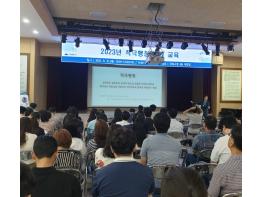 강북구, 2023년 적극행정 직원교육 실시 기사 이미지