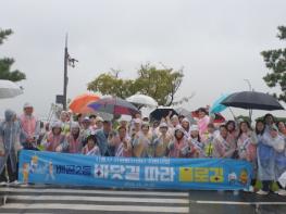 시흥시 배곧2동 자원봉사지원단, 배곧 바닷길 따라 정화 활동 구슬땀 기사 이미지