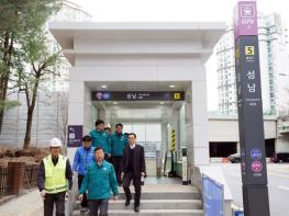 GTX-A 성남역 개통으로 광역 교통의 새 시대를 열다 기사 이미지