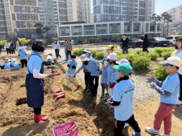 시흥시 어린이 농부학교 첫 수업 진행 기사 이미지