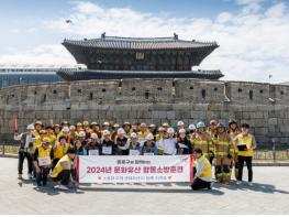 종로구, 문화유산 합동소방훈련 실 기사 이미지