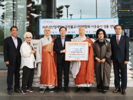 ㈜복성산업개발, 금천구 취약계층에 쌀 3,000kg 기탁 기사 이미지