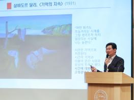 이상일 용인특례시장, ‘사례와 스토리로 보는 리더의 리더십과 상상력’ 특강 기사 이미지