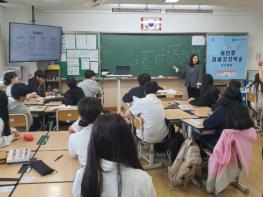 용인특례시, 포곡중학생 206명과 '우리마을 살펴보기' 활동 기사 이미지