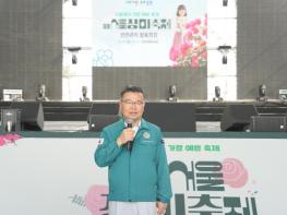 2024 중랑 서울장미축제 안전 이상 무! 축제 현장 안전관리 합동점검 실시 기사 이미지