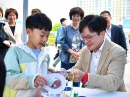 김포시, 어린이의 상상이 현실이 된 어린이날… 시민들 큰 호응 기사 이미지