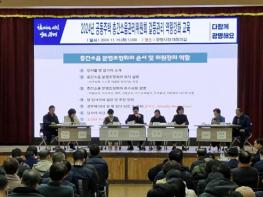 광명시, 이웃 간 층간소음 갈등 예방 활동 강화…배려와 존중의 주거문화로 한걸음 더 기사 이미지