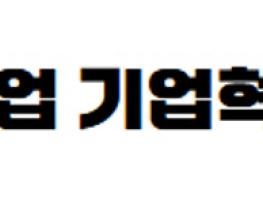 근로자 고용장려금과 벤처기업 인증, 제조업 대출 활용에 대한 확실한 방법 기사 이미지