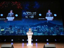 “구민과의 약속, 흔들림 없이 지켜냈다” 중구, 공약이행 평가 2년 연속 ‘최우수’쾌거 기사 이미지