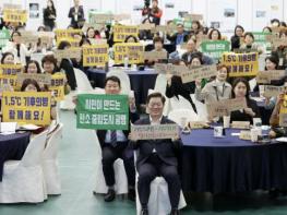 광명시, '시민 기후행동 지원 조례' 제정…시민 주도 탄소중립 도시로 성큼 기사 이미지