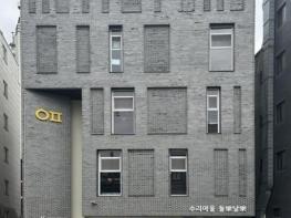 '주민 행복을 위한 복합시설 조성'… 은평구, '수리마을 들락(樂)날락(樂)' 개관 기사 이미지