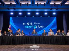 이재명 대통령 '방위산업, 미래 먹거리…AI·무인 로봇 무기 체계 개발' 기사 이미지