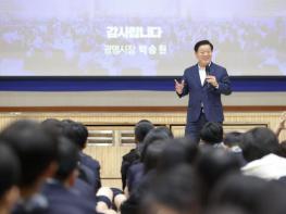 박승원 광명시장 '광명시의 주인은 시민, 그리고 여러분'…  하안북중에서 청소년 대상 자치분권 특별강연 기사 이미지