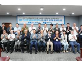 일본 기업인, 최신 정보통신기술 활용 행정서비스 성북구 방문 기사 이미지