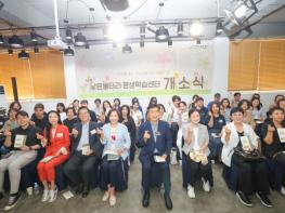 서초의‘포레스트 검프’를 위해 경계선지능인 원스톱 지원‘서초 낮은울타리 평생학습센터’문 열어 기사 이미지