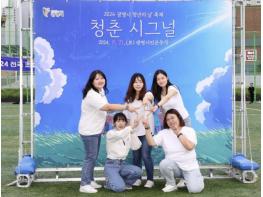 광명시, 자립준비청년 사회진출 첫걸음에 따뜻한 동행…고향사랑기부금으로 주거·생활환경 개선 지원 기사 이미지