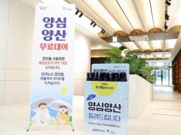 광명시, 체감온도 뚝… '양심양산'으로 폭염 걱정 던다 기사 이미지