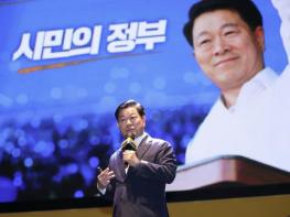 광명시, '시민주권시대' 실현할 로드맵 완성…국민주권 가치 이어가는 자치분권 선도도시로 도약 기사 이미지