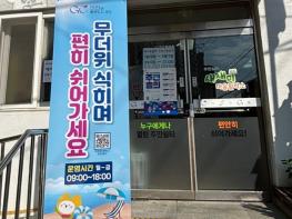 ‘길어지는 폭염’에 금천구, 무더위쉼터 확대 운영 기사 이미지