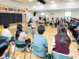 ‘함께 뛰는 반장, 함께 만드는 용산’ 용산구, 9월 2일부터‘동 현장소통’개최 기사 이미지
