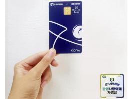 광명시, 9월 한 달간 지역화폐 구매 한도 100만 원으로 상향… 소상공인·시민에 추석 맞이 '온기' 기사 이미지