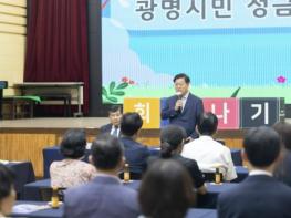 시민력 빛난 광명, 소하동 화재 피해 지원에 1억 6천만 원 성금 모여 기사 이미지