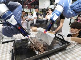 로봇이 요리하고 달린 하루…강남서 펼쳐진 로봇·AI 경진대회 기사 이미지