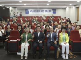 광명시, 주민자치 선도 도시로 우뚝… 당진시와 성과 공유 기사 이미지