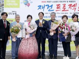 고양시, 소상공인 재건 프로젝트 성황리 개최…지역경제‘활력’  기사 이미지