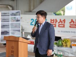 마포구, 고향의 의미 되새기다,‘밤섬 실향민 귀향제’열려 기사 이미지