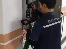 은평구, 전기차 충전시설 264곳 하반기 특별 안전 점검 시행 기사 이미지
