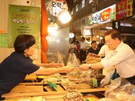 시민 안전·편의부터 여가까지 빈틈없이 챙긴다…광명시, 추석 연휴 종합대책 수립 기사 이미지