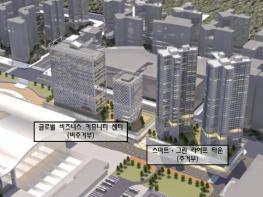 광명시, KTX광명역세권 글로벌 기업·행정 허브로 개발 기사 이미지