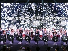 조성명 강남구청장, 개청 50주년 맞아 ‘2070 강남 비전’ 선포 기사 이미지