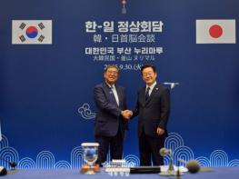 이재명 대통령, 일본 총리 방한 계기 한일 정상회담 개최 기사 이미지
