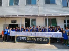 이천시 증포동 나누미봉사단, 추석맞이 밑반찬 나눔 행사 개최 기사 이미지