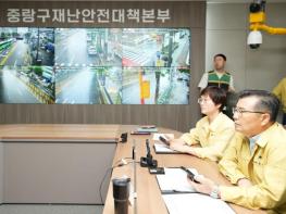 중랑구, 2025년 재난대응 안전한국훈련 실시 기사 이미지