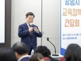 박승원 광명시장 '아이들이 지역 속에서 배우고 성장하도록 교육공동체 확립할 것' 기사 이미지