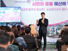 안산시, 소상공인과 열린 대화… 현장 목소리 예산·정책 반영 기사 이미지