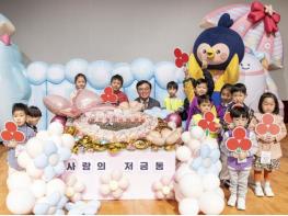 강서 전역 덮은 온정의 손길 올겨울도 달굴까? 기사 이미지