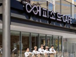 '우리의 첫 번째 에피소드' 은평구, 자립준비청년 카페 '은평에피소드' 개소 기사 이미지