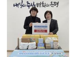 은평구, 국민건강보험공단 은평지사와 사회공헌 육아용품 지원사업 전달식 개최 기사 이미지