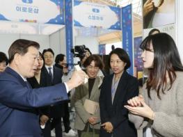 광명시 창업지원, 민간투자·글로벌 진출 성과 기사 이미지