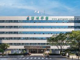 강서구, 시각장애인 위한 여권 민원편의 서비스 전면 시행 기사 이미지