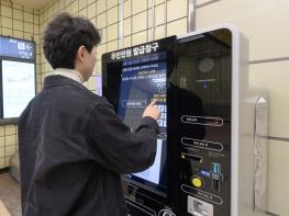 양천구, 무인민원발급기 확대 운영… 원스톱 행정서비스 강화 기사 이미지