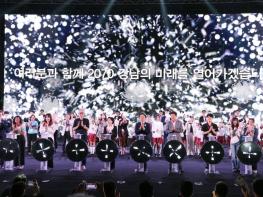 강남비전 50인 대표단, 개청 50주년 넘어 '정책 소통 창구'로 기사 이미지