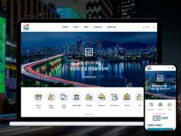 강남구 관광 홈페이지 '비짓강남', 3년 연속 최우수상 수상 기사 이미지
