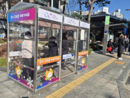 ‘잠깐 서있어도 따뜻하게’... 금천구, 한파 대비 온기충전소 확대 운영 기사 이미지